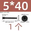 Tornillos de cabeza avellanada de hexágono interior, tornillos para madera de cabeza ranurada recta, tornillos para gabinetes de cocina, tornillos autorroscantes para muebles M5M6M7