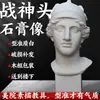 Estátua de Gesso de Davi Estátua de Gesso Ornamentos Arte Ensinamento Consciente Vênus Xiaowei Pirata Decorações Europeias e Americanas Escultura Ornamentos