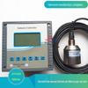 Medidor de concentração de lodo on-line monitor de concentração de lodo de tanque de aeração detector de conteúdo de lodo de tanque de sedimentação de esgoto