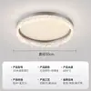 Lámpara de Techo Moderna de Lujo Ligero para Dormitorio, Lámpara Creativa Redonda para Estudio, Protección Ocular de Espectro Completo, Lámpara para Habitación de Dormitorio Principal