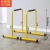 Estación de Barra de Dominadas Individual y Doble Desmontable para Niños, Barra Horizontal para Interiores en Casa, Barra de Dominadas Ajustable