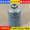 Fornecimento de Filtros de Óleo 4120004036003 Elementos Filtrantes de Óleo Hidráulico para Máquinas de Engenharia Motoniveladoras