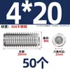 Tornillo prisionero de acero inoxidable 304 con cabeza hexagonal interior M2M4M5M6M8M10mm