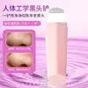 Removedor de Cravos de Duas Pontas para Remover Cravos, Acne e Limpeza Profunda dos Poros Faciais, Ferramenta de Beleza Manual para Uso Doméstico por Estudantes