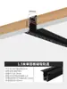 Luz de Pista Magnética Inteligente Empotrada Sala de Estar Sin Luz Principal Iluminación Atenuación Color Espectro Completo Luz Lineal LED