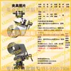 Sansi Taijie Island Shimadzu Máquina de Pruebas de Tensión Conector de Montaje de Dispositivo de Sujeción Wance Instron MTS Herramientas de Compresión