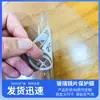 Película Protectora de Pantalla de Espejo de Lente de Vidrio de Material de Baja Viscosidad para Mascotas, Impresa Claramente, Fácil de Arrancar y Fácil de Pegar, a Prueba de Polvo y a Prueba de Rayones