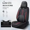 Nuevo Cojín para Coche Napapi 2023 Cuatro Estaciones Universal Cubierta de Asiento Transfronteriza Adecuada para Coche de Cinco Plazas Salida de Fábrica