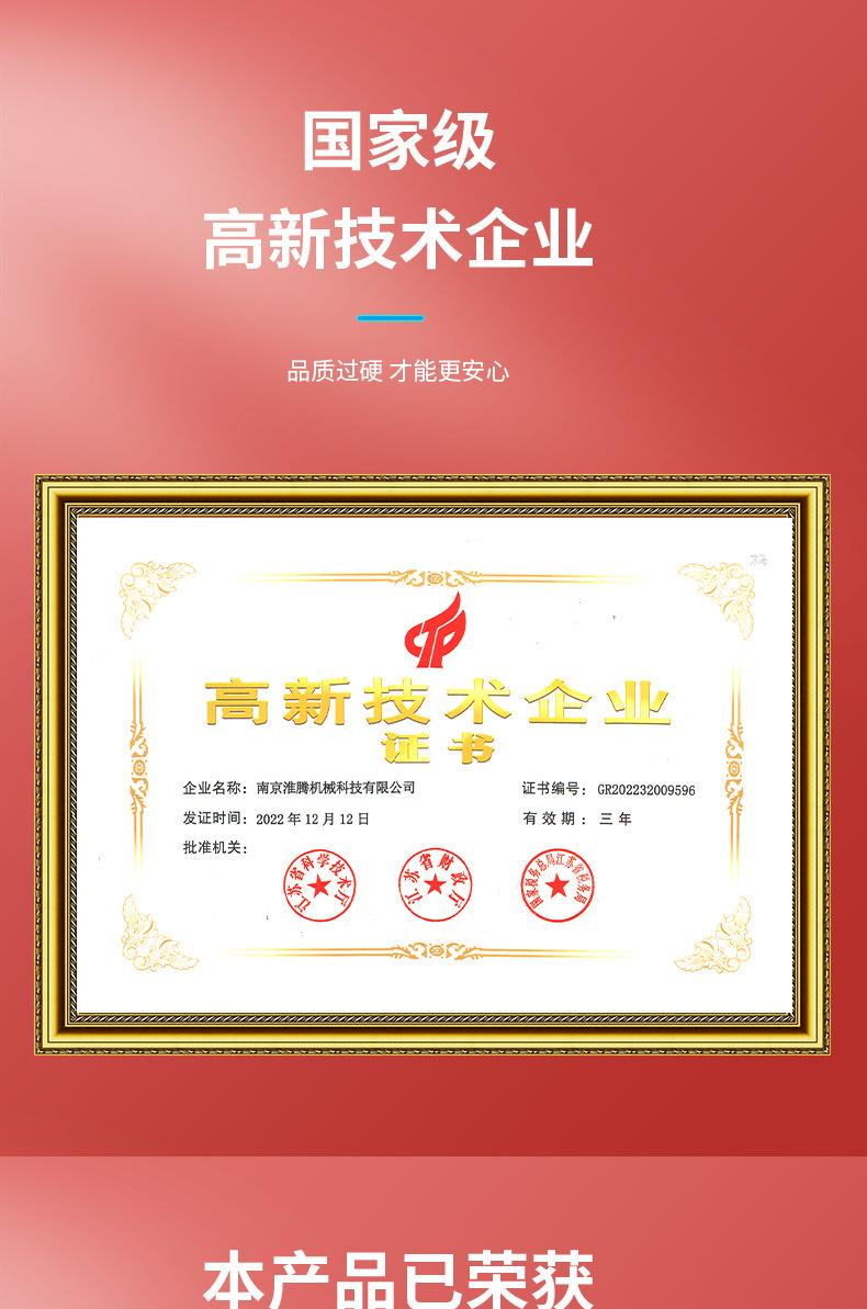 脉动真空干燥箱_01.jpg