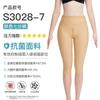 Coxa Lipoaspiração Lipoaspiração Pós-operatório Calça Modelagem Verão Capri Calça Bilateral Zíper Forte Pressão Calça Perna Skinny S3028-7