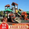 Parques de Escorregadores Plásticos ao Ar Livre, Áreas Cênicas Comunitárias, Fabricantes de Equipamentos de Diversão Não Motorizados, Equipamentos de Playground Não Motorizados