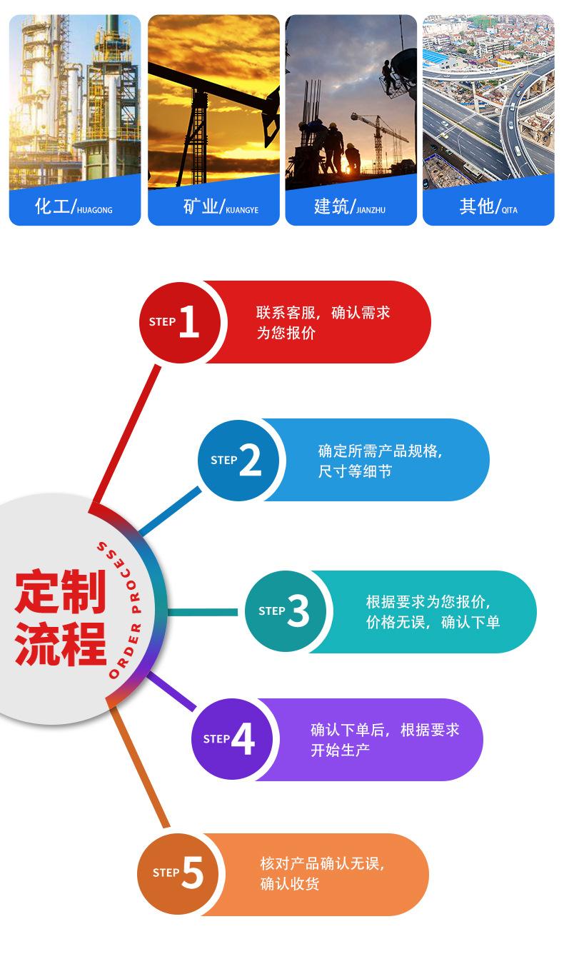 凯佳电力塔架详情_03.jpg