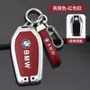 Adequado para capa de chave BMW série 7 730li740 novo x5x6x7 fivela 530Le carro série 6 630GT bolsa concha