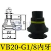 Ventosa Ondulada Vb5 Vb8 Vb10 Vb15 Vb20 Vb30 Vb40 Vb50 Ventosa de Vacío