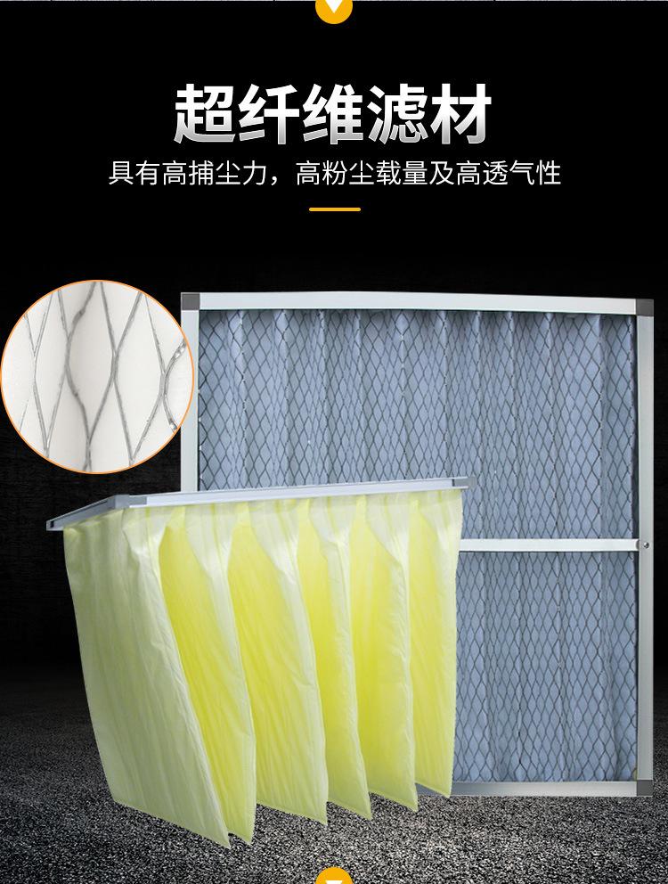 板式初效过滤器_05.jpg