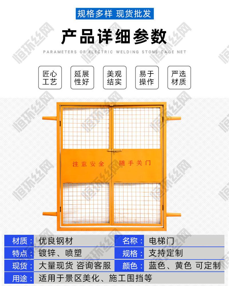 电梯门-井口详情_03.jpg