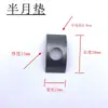 Almohadilla de media luna almohadilla de media luna hebilla de tornillo de hierro macizo para escritorio grande cama muebles accesorios de ferretería conectores de gabinete armario
