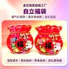 Sacos da sorte Yuanbao, autoportantes, de formato único, disponíveis para atacado, sacos festivos para embalagem de doces e lanches de Ano Novo