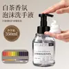 Sabonete Líquido para Mãos Chá Branco Exclusivo de Hotel Frascos Pequenos Reabastecíveis Suplemento Galão Grande Espuma Bolhas Microfinas Pousada Grande Capacidade