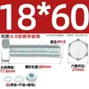 Juego de Pernos Galvanizados de Alta Resistencia Grado 8.8 con Cabeza Hexagonal Exterior Juego Completo de Tornillos, Tuercas y Combinaciones de Varillas Mm4M6M8-M24