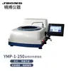 Máquina de Moagem e Polimento de Amostras Metalográficas Ymp-1B Máquina de Pré-Moagem Metalográfica Ympz-2A-250 Máquina de Moagem e Polimento Totalmente Automática