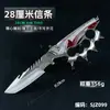Modelo de Periférico de Juego Personalizado Modelo de Arma de Aleación de 28 cm Arma de Colección Prop Arma No Afilada