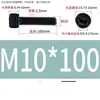 Aço Inoxidável 304 Cabeça Cilíndrica Serrilhada Preta Soquete Sextavado Preto Aço Inoxidável 304 Soquete Sextavado M2-M12
