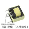 600 Obi Transformador de Áudio 600 Ohm 1:1 Isolamento de Sinal de Áudio Ei-14 Pino Duro de 5 Pinos com Imagem de Tamanho