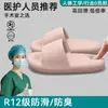 Chinelos Cirúrgicos Médicos de EVA para Mulheres, Novo Modelo Verão 2026, Uso Interno em Casa, Suporte para Arco, Sola Macia, Antiderrapantes, Sandálias Resistentes a Odores