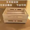 Porta Jabón Hecho a Mano, Secador de Jabón DIY, Caja de Madera para Almacenamiento, Bandeja de Madera Apilable, Envío Gratis del Fabricante