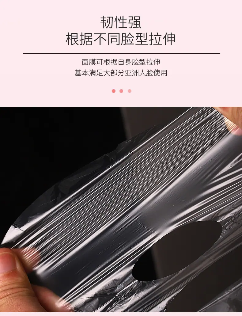 面膜_07.jpg