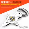 Bonte medida de cinta de fibra de fábrica, cinta métrica de cuero, cinta métrica suave resistente al desgaste, cinta métrica de acero, cinta métrica de fibra, gran cantidad personalizada