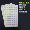 Pegatinas de talla etiquetas autoadhesivas redondas pegatinas de talla de ropa fondo blanco palabra negra SMLXL14mm pegatinas de marca