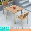 Bar de Té con Leche y Café Mesas y Sillas de Aleación de Aluminio, Plástico y Madera Set de Sillas de Comedor para Patio Exterior, Jardín, Terraza Silla de Comedor para Exteriores Ocio al Aire Libre
