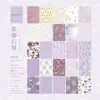 Adesivos de Material de Tinta para Memórias de Vida, Estilo Artístico Vintage Papel Especial Material Decorativo DIY para Diário Adesivos