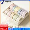 Cinta de Diario Personalizada por el Fabricante, Pegatinas Artísticas Decorativas para Diario, Set de Manualidades para Diario de Papel Washi y Pet Transparente Estampado en Oro