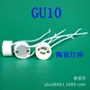 Soquete de Lâmpada de Cerâmica Gu10 Parafuso Suporte de Lâmpada Spot Adequado para Lâmpadas Led/Gu10 Alta Resistência ao Calor Base Spot