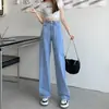 Jeans rectos retro de talle alto con drapeado para mujer 2024 primavera y verano pantalones estrechos de pierna ancha pantalones de pierna ancha pequeños y ajustados