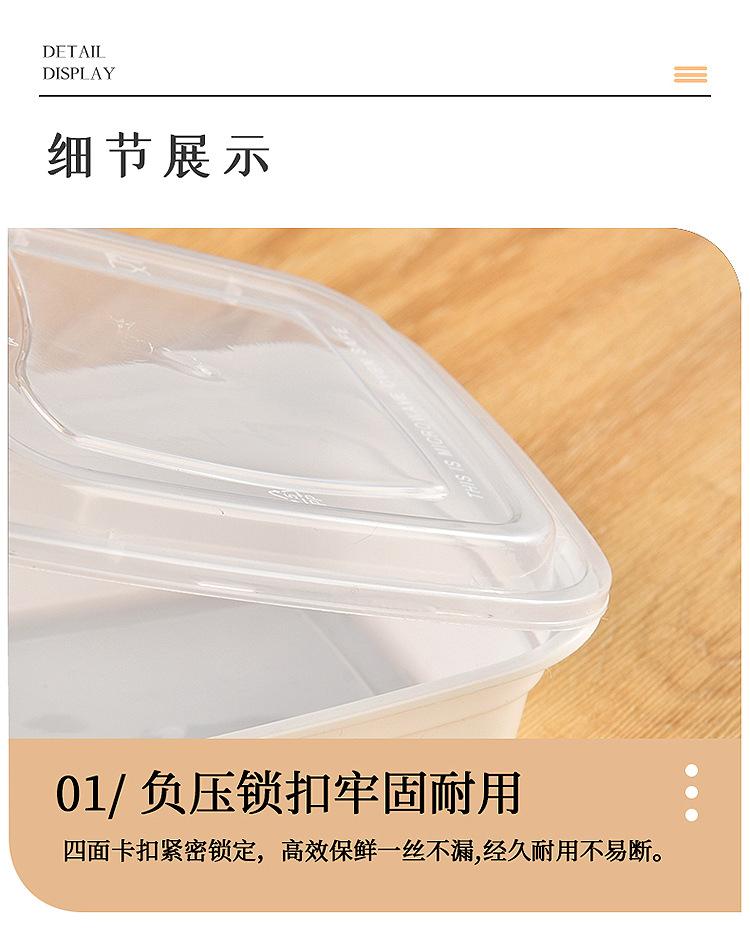 保鲜盒_14.jpg