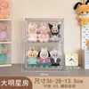 Labubu Sanrio Caja Sorpresa Exhibidor de Almacenamiento HelloKitty Pop Mart Gabinete Caja Acrílica Cubierta Antipolvo