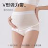 Ropa interior de maternidad de jacquard de algodón puro de 60 unidades para mujer, de talle alto, con soporte para el vientre, que no estira el vientre, entrepierna de algodón puro grado 7A, ropa interior especial para el embarazo