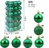 Bola de Natal com novo formato 36 Pingente de decoração de árvore de Natal pequeno pingente bola quadrada conjunto de melancia