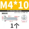 GB2672 parafuso sextavado de cabeça redonda de alta resistência antifurto M3M4M5 grau 8.8 parafuso torx de cabeça chata