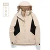 Chaqueta Tres en Uno para Otoño e Invierno, Chaqueta de Bloques de Color para Hombres y Mujeres, Chaqueta de Montañismo Impermeable y Repelente al Agua con Logotipo Estampado