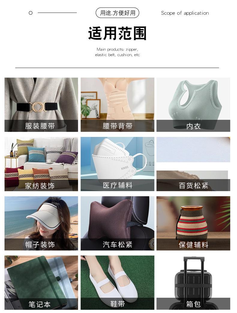 2cm彩色对折螺纹绒面松紧带3_01.jpg
