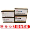 Cartucho de Toner Original Pantum Ctl-350H para Tambor Cp2510Dn Cm7115Dn