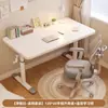 Escritorio ajustable con manivela, escritorio de oficina, escritorio de estudio, juego de escritorio y silla infantiles ajustables, escritorio de estudio de alta gama, escritorio para computadora