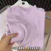 Sensación suave y esponjosa, prenda interior de punto de cuello medio alto, suéter pullover simple de color liso para otoño e invierno, dropshipping