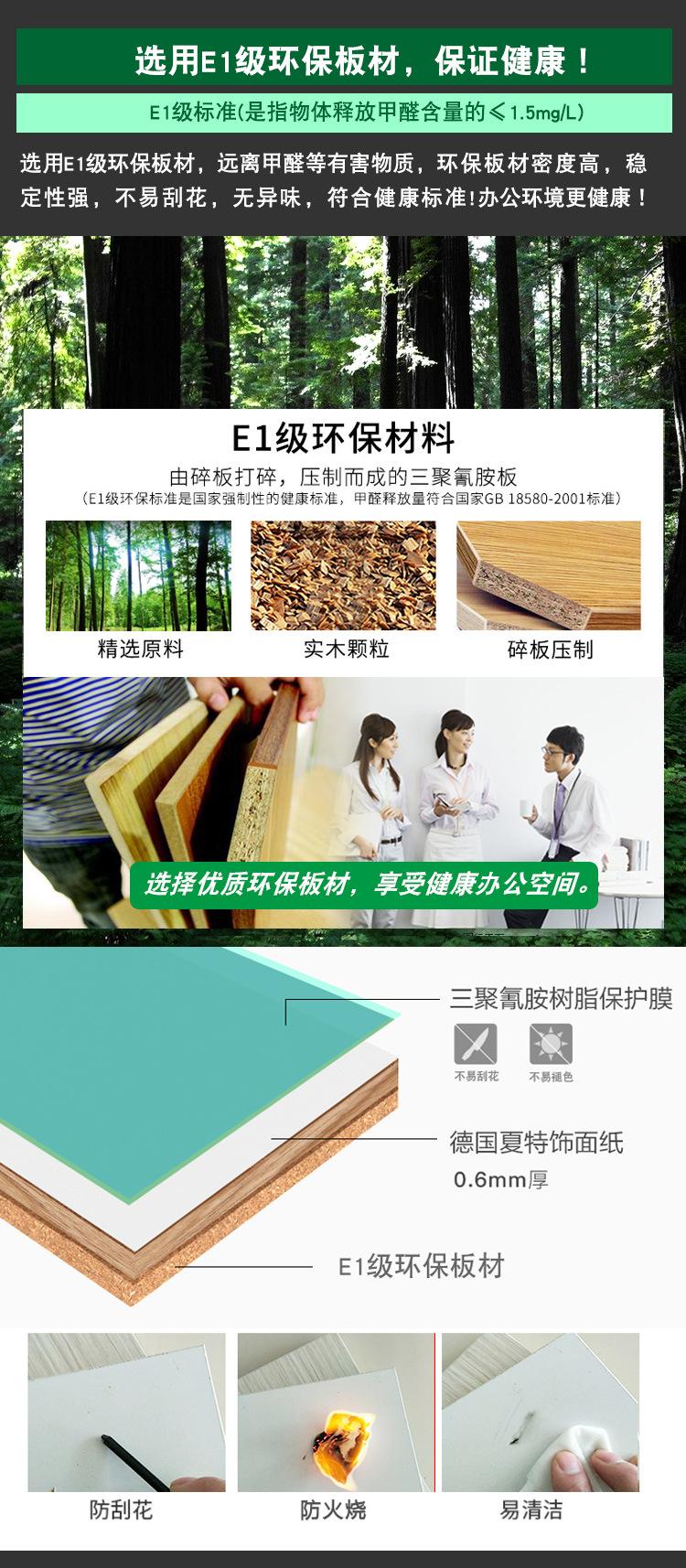 环保板材.jpg