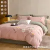 Juego de ropa de cama de cuatro piezas de algodón puro Clase A, algodón de fibra larga de 60 hilos, funda de edredón cepillada 100% algodón, sábana plana, sábana ajustable, artículos de ropa de cama